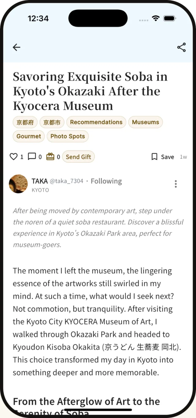 英語で表示されたMarigoの記事画面